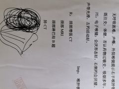-首都医科大学附属北京同仁医院(西区)