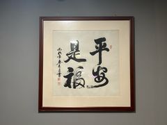 -千禧万福汉亭舫·船舫苏宴