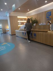 -西安伊美尔医疗美容医院