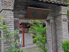 -黄龙溪古镇
