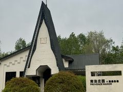 -沈阳植物园