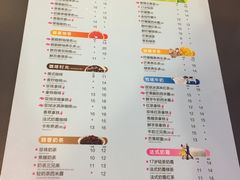 菜单-CoCo都可(新我格广场店)