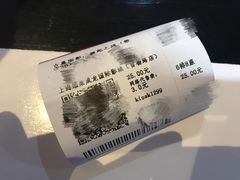 -上影国际影城(普陀绿地缤纷城店)