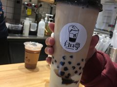 -白日梦奶茶