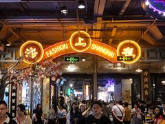 等位区-朝鲜族打糕(时尚天河店)