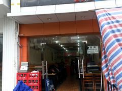 门面-小厨面(巨野路店)