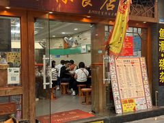 -荔林食店(西华路店)