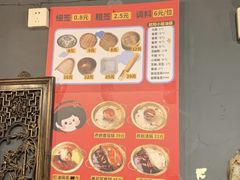 -欧阳小姐在成都(鼓楼店)