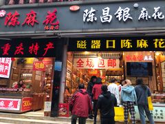 门面-八一好吃街·高品美食广场