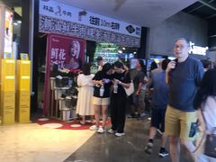 -皇庭广场(福华三路店)