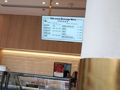 -哈根达斯(龙湖时代天街店)