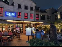 -Calix&Lay's(新天地店)