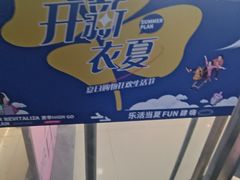 -山西路百货大楼