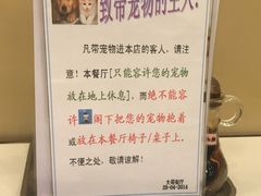 -大哥餐厅(西城花园店)