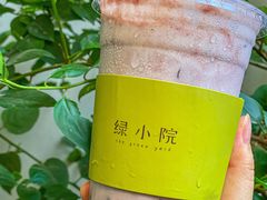 -绿小院(荔湾店)