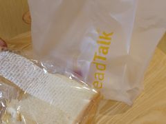 -BreadTalk面包新语·烘焙蛋糕(广州白云五号店)