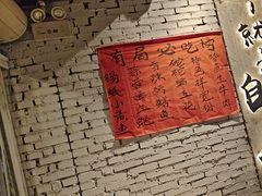 -有局·成都市井烧烤·精酿啤酒(双楠店)