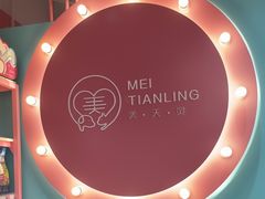 -FAELING PETS美天灵宠物(合生汇店)