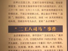 -柳侯公园