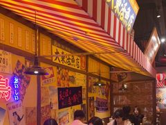 -白石的深夜食堂(济南万象城店)