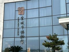 -宣城市博物馆