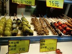 -野栗香(娄山关路店)