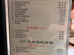 -和苑酒家·一线江景(星寰店)