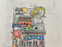 -南锣鼓巷