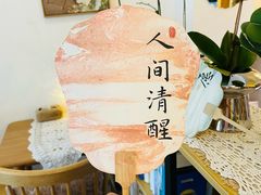 -昼夜咖啡馆