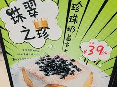 -翠华餐厅(维璟印象城店)