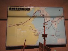 -烟台市博物馆