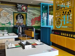 大堂-炉中火延边朝鲜族烤串(开发区店)