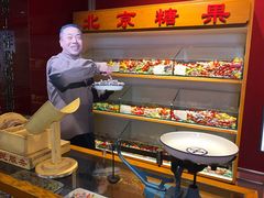 -张秉贵糖果专柜(北京市百货大楼店)