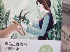 -好特卖HotMaxx(龙湖杭州江东天街店)