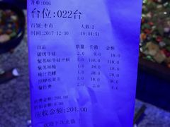 -蛙来哒(湖州东吴银泰百货店)