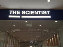 门面-科学家咖啡(海岸城店)