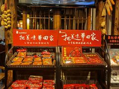 -赵家院子佬火锅(重庆总店)