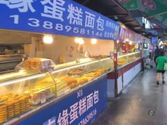 -大连熟食品交易中心