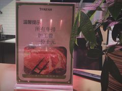 -七鲜超市(通州ONE店)