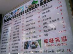 -冠记·肠粉粥品专家(江南大道店)