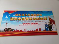 -TOPPRINT特印图文广告·标书·图纸设计·喷绘门头(北辰店)