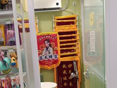 -悦宠动物医院(京丰分院)