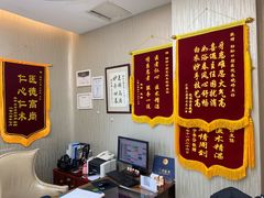 -劲松口腔医院(蓝色港湾院)