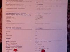 返程菜单（太困太暗没拍照）-谢列梅捷沃国际机场