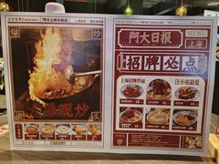 -阿大排档(长春这有山店)