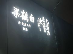 -白鹤梁水下博物馆