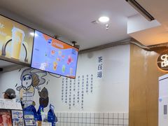 -茶百道(广都店)