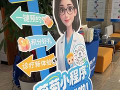 -茂菊口腔连锁(浦东南路店)