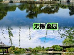 -无锡蠡湖国家湿地公园-蠡园