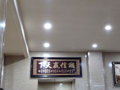 -张记美味思大盘鸡(博颂路店)